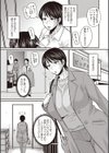 息子ロスは程々に試し読み5ページ