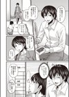 息子ロスは程々に試し読み6ページ