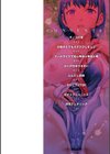 びちょ濡れっ娘試し読み2ページ
