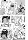 びちょ濡れっ娘試し読み17ページ