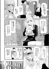 奈緒さんの秘め事 〜元ヤンギャル人妻、定時制学園に通う〜試し読み10ページ