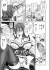 もっとチ〇ポに勝てない女たち試し読み11ページ