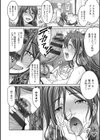 もっとチ〇ポに勝てない女たち試し読み14ページ