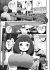 君の怒った顔が見たい。試し読み1ページ