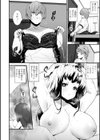 君の怒った顔が見たい。試し読み4ページ