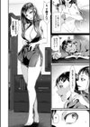 欲求不満妻ヤッてしまう試し読み4ページ
