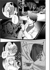 いつまでもいつまでも…試し読み1ページ