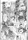 夏の終わりに…試し読み1ページ