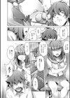夏の終わりに…試し読み4ページ
