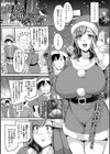 人妻とクリスマス試し読み1ページ