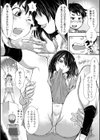 屋上のサせ子さん試し読み4ページ