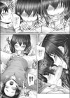 お姉ちゃんの愛し方試し読み2ページ