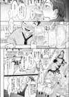 Closed試し読み2ページ