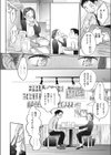 Closed試し読み4ページ
