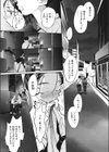 Closed試し読み5ページ
