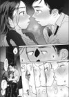 Closed試し読み7ページ