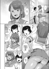 若菜の進路調査試し読み2ページ