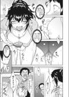 鹿森先輩からは逃げられない試し読み3ページ