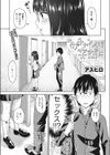 ラブチャンスは突然に試し読み1ページ