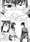ラブチャンスは突然に試し読み5ページ