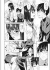 ラブチャンスは突然に試し読み6ページ