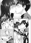 ラブチャンスは突然に試し読み7ページ