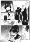 ひなちゃんさんとおじさん試し読み2ページ