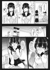 ひなちゃんさんとおじさん試し読み4ページ