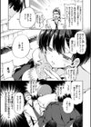 初咲きのひとひら試し読み7ページ