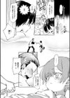 初咲きのひとひら試し読み8ページ