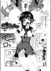 初咲きのひとひら試し読み13ページ