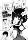 初咲きのひとひら試し読み15ページ