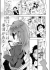初咲きのひとひら試し読み17ページ