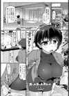 ホットポットスポット試し読み1ページ