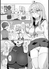 ホットポットスポット試し読み2ページ