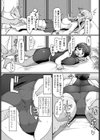 ホットポットスポット試し読み5ページ