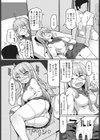 ホットポットスポット試し読み8ページ