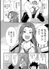 はじめての…試し読み2ページ