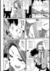 はじめての…試し読み4ページ