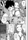 はじめての…試し読み5ページ