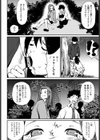 はじめての…試し読み6ページ