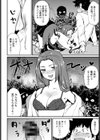 はじめての…試し読み8ページ