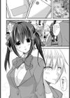 シークレットガール試し読み2ページ