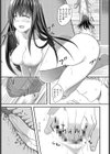 シークレットガール試し読み5ページ