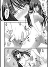 シークレットガール試し読み6ページ