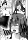 シークレットガール試し読み7ページ
