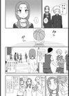 なにかんがえてるの？試し読み2ページ