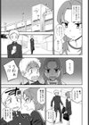 なにかんがえてるの？試し読み3ページ