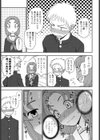 なにかんがえてるの？試し読み5ページ