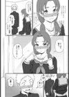 なにかんがえてるの？試し読み8ページ